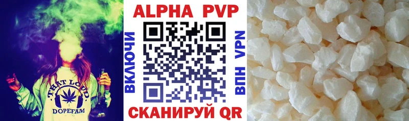 наркотики Шумиха APVP крисы CK