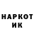 Марки NBOMe 1,8мг F_F Tactics