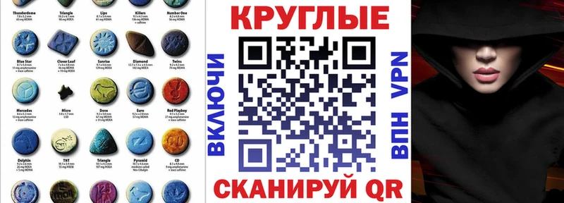mega ссылки  Шумиха  Экстази диски 
