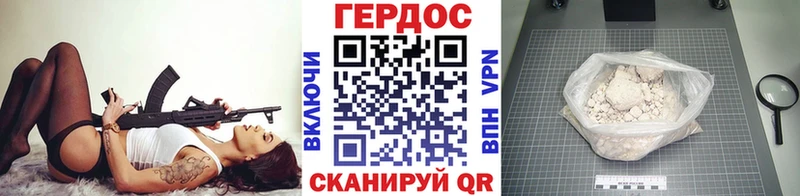 Героин Афган  Шумиха 