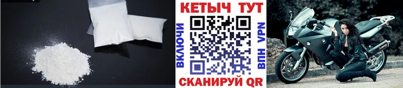Кетамин VHQ  где купить наркотик  Шумиха 