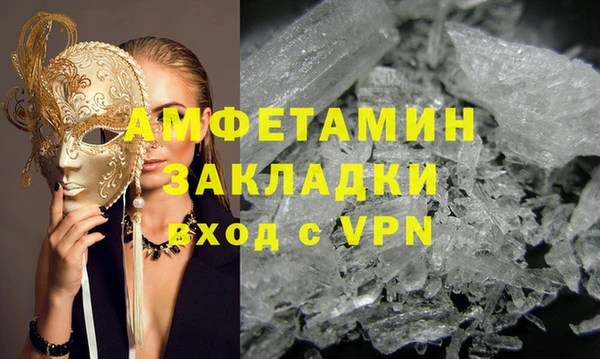 марки lsd Арсеньев