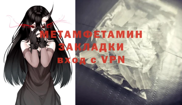 альфа пвп VHQ Армянск