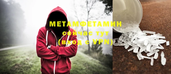 марки lsd Арсеньев