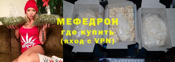 мефедрон VHQ Баксан