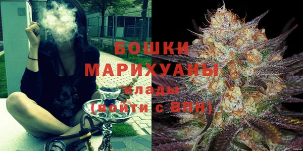 альфа пвп VHQ Армянск