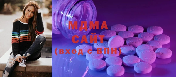 марки lsd Арсеньев