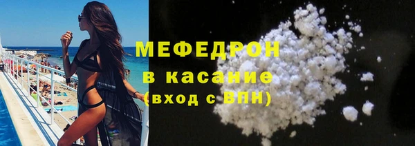 стаф Аркадак