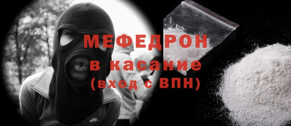 альфа пвп VHQ Армянск