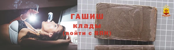 альфа пвп VHQ Армянск