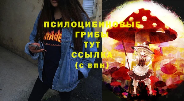 марки lsd Арсеньев