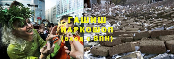 марки lsd Арсеньев