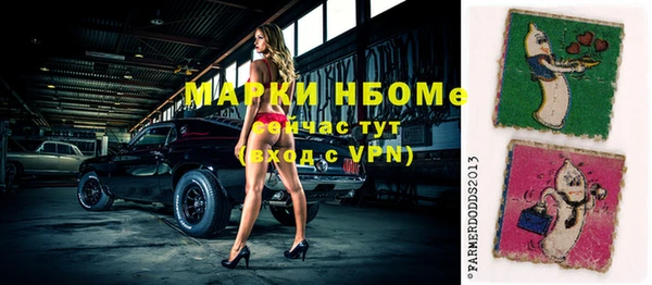 альфа пвп VHQ Армянск