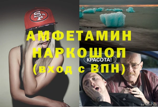 мефедрон VHQ Баксан