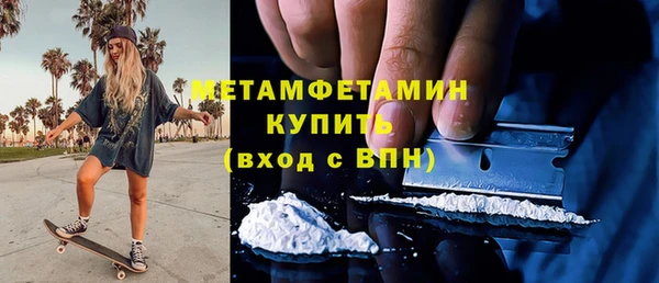 альфа пвп VHQ Армянск