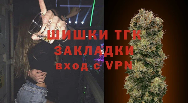 марки lsd Арсеньев