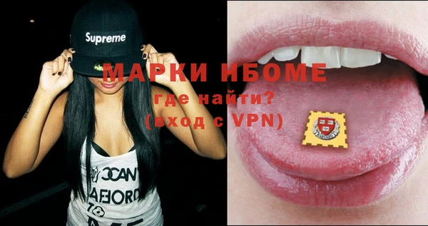 марки lsd Арсеньев
