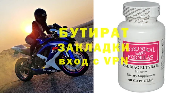 стаф Аркадак