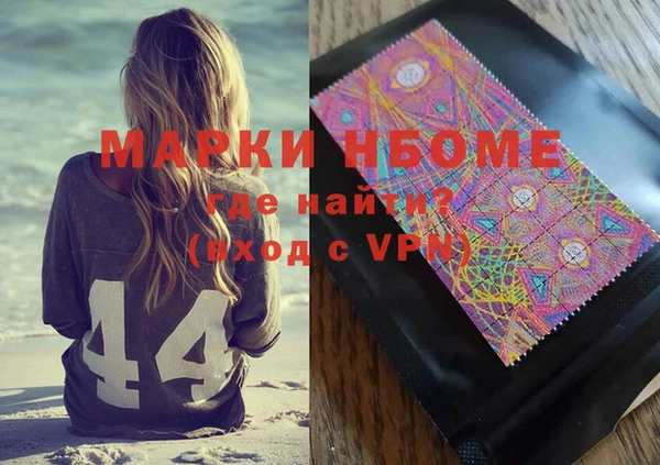 марки lsd Арсеньев