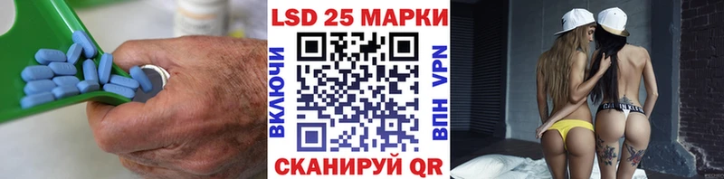 как найти   Шумиха  ЛСД экстази кислота 