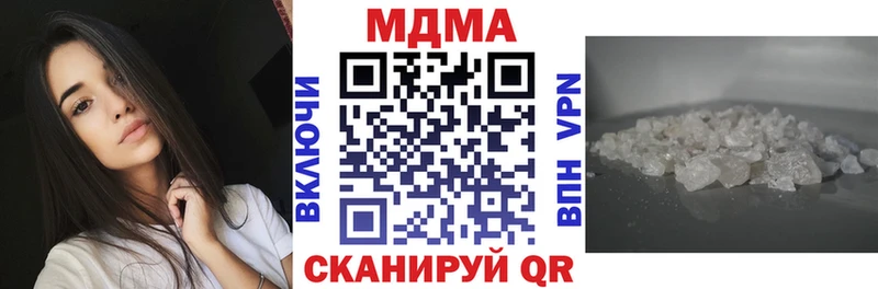 цены   Шумиха  МДМА кристаллы 