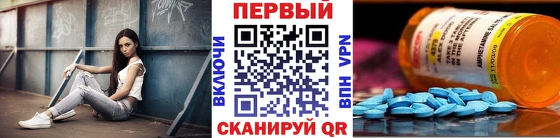 МЕТАМФЕТАМИН пудра  даркнет сайт  Шумиха 