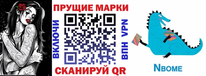 omg   Шумиха  Наркотические марки 1,5мг 