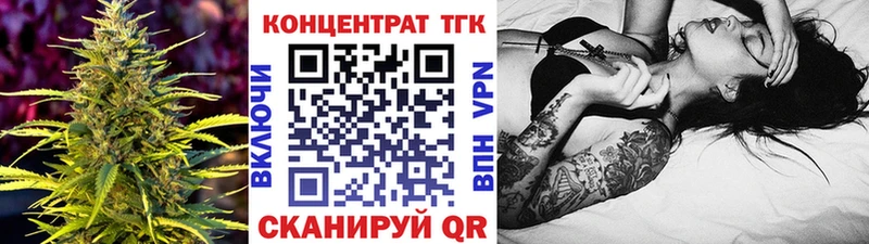 ТГК Wax  дарк нет наркотические препараты  Шумиха 
